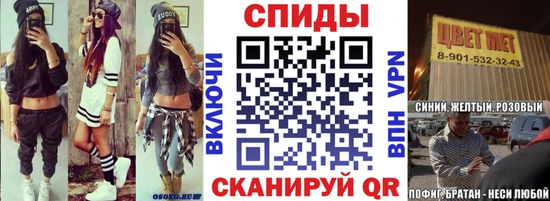 АМФ 97%  Купить закладки  Благодарный 