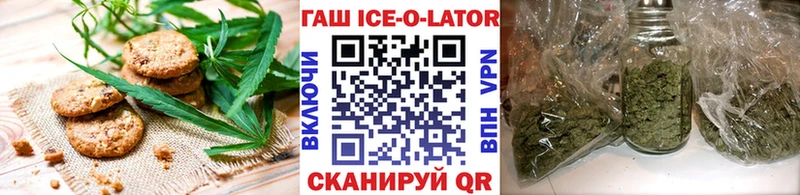 Еда ТГК марихуана  Купить закладки  Благодарный 