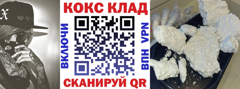 Купить  Благодарный  КОКАИН Columbia 