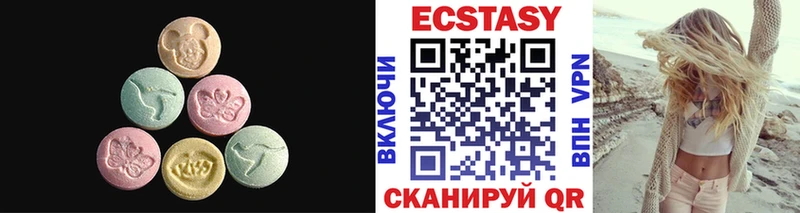 Купить где  Благодарный  ЭКСТАЗИ таблы 