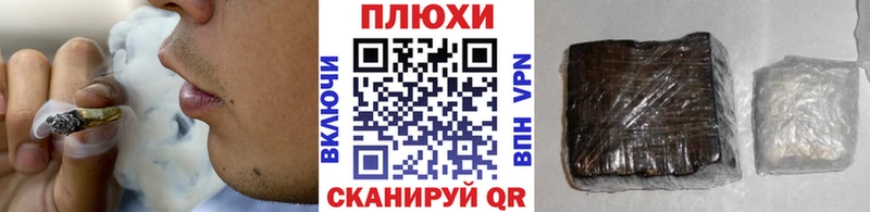 Купить где  Благодарный  ГАШИШ убойный 