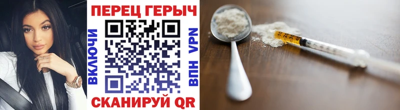 Купить  Благодарный  ГЕРОИН афганец 