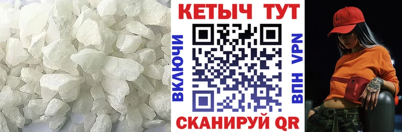 Кетамин ketamine  Купить где  Благодарный 