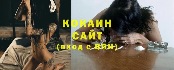 героин Каменск-Шахтинский