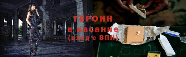 героин Каменск-Шахтинский