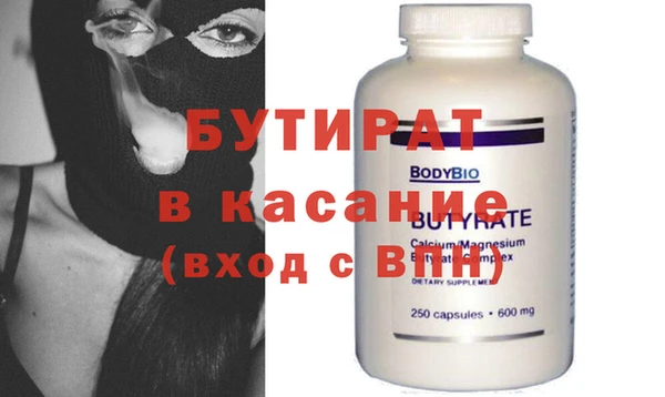 героин Каменск-Шахтинский