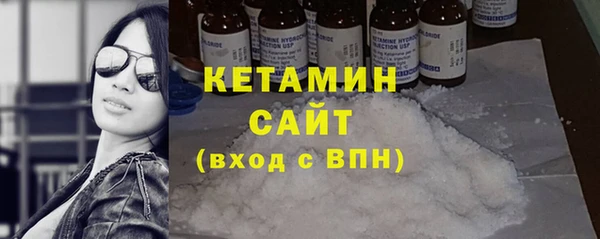 мяу мяу кристалл Каменка