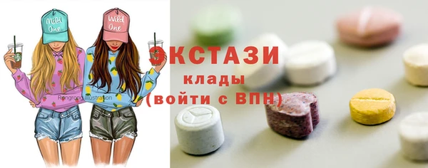 мяу мяу кристалл Каменка