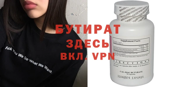 а пвп мука Карталы