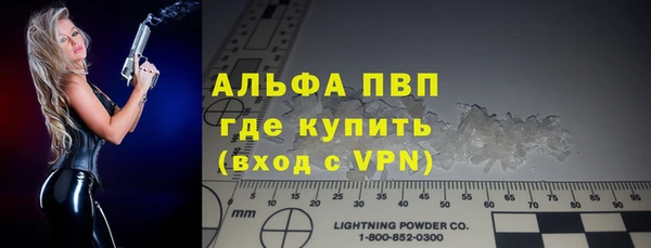 мяу мяу кристалл Каменка
