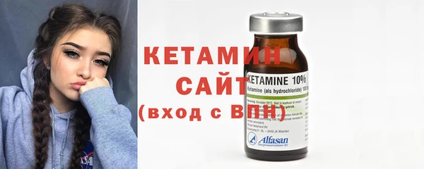 мяу мяу кристалл Каменка