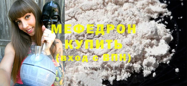 героин Каменск-Шахтинский