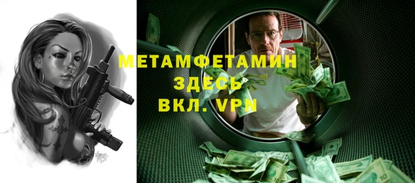мяу мяу кристалл Каменка