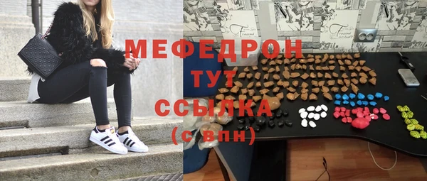 кокаин перу Касимов