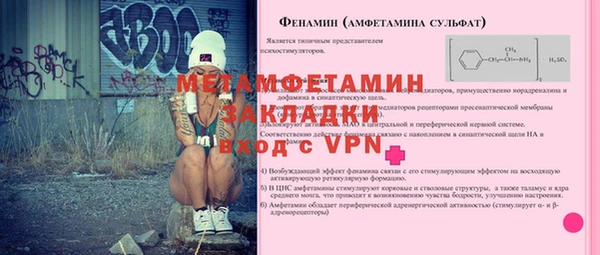 героин Каменск-Шахтинский