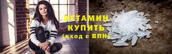 мяу мяу кристалл Каменка