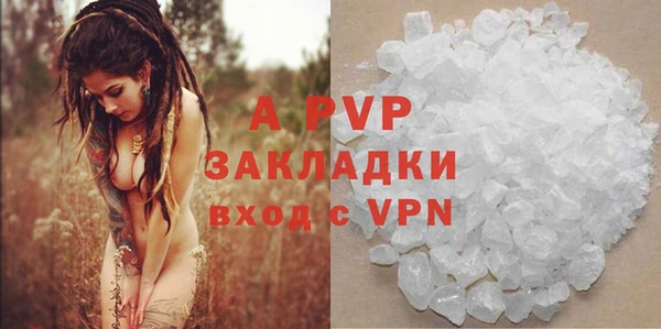 мяу мяу кристалл Каменка