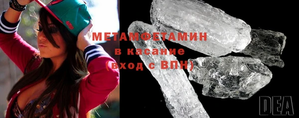 героин Каменск-Шахтинский