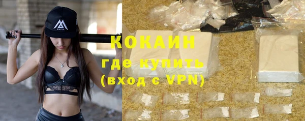 героин Каменск-Шахтинский