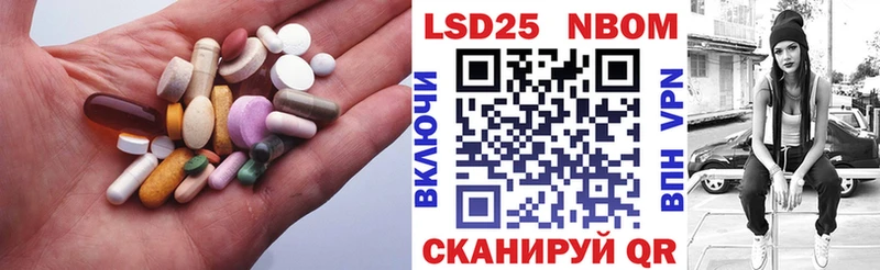 Купить  Благодарный  Лсд 25 экстази кислота 