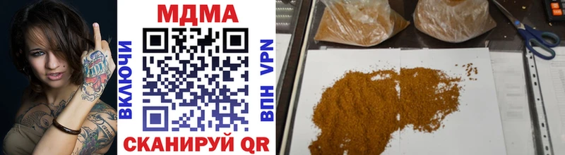 Купить закладки  Благодарный  МДМА VHQ 