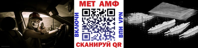 Метамфетамин кристалл  Купить где  Благодарный 