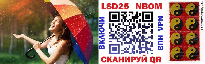 Марки NBOMe 1500мкг  Купить  Благодарный 