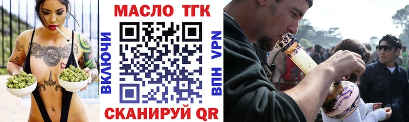 Купить закладки  Благодарный  Дистиллят ТГК вейп 